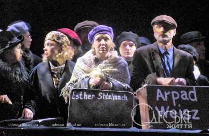 Спектакль "Кадиш" в Одессе