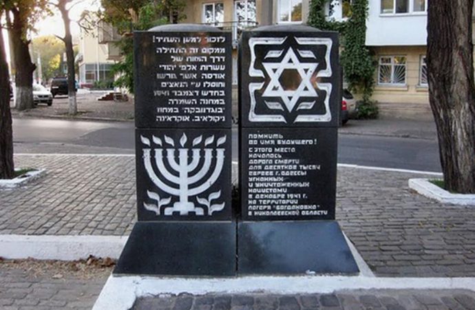 Мемориал жертвам Холокоста 1