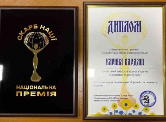 Студентка из Одессы удостоена престижной национальной премии