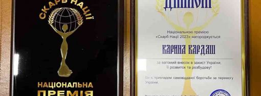 Студентка из Одессы удостоена престижной национальной премии