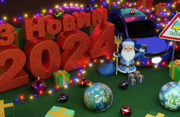 С Новым годом: как правильно поздравлять близких на украинском языке
