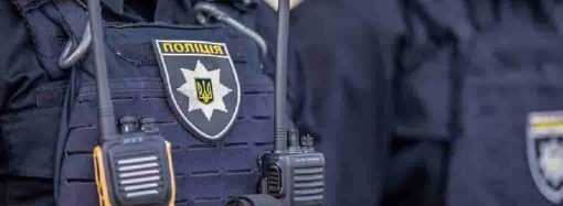 В школах Одесской области будут дежурить полицейские и введут пропускной режим