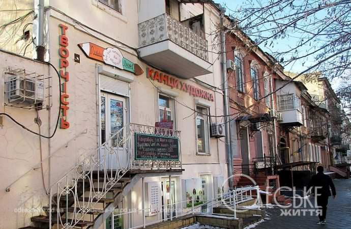 Улица Софиевская