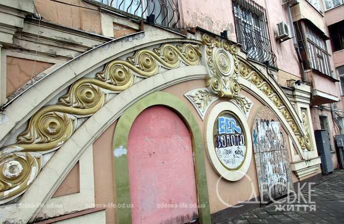 Улица Софиевская16