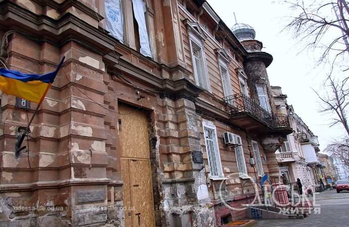 Улица Софиевская23