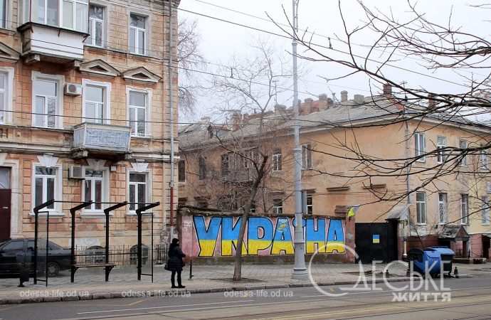 Улица Софиевская30