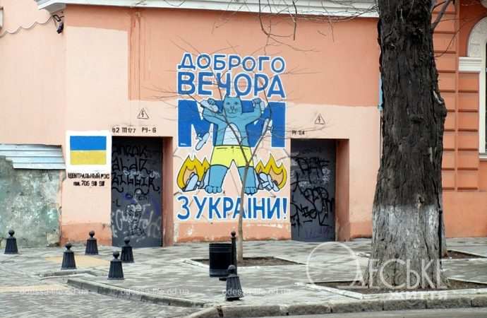 Улица Софиевская37