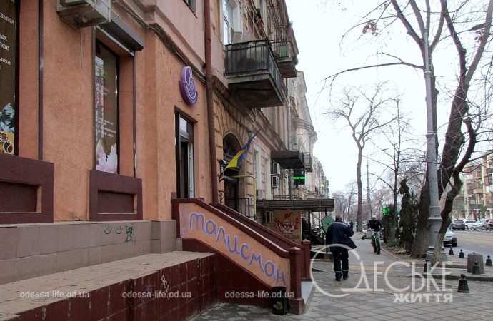 Улица Софиевская45