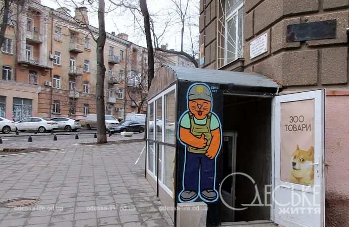 Улица Софиевская9