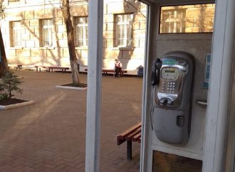 Таксофоны на одесских улицах: это было недавно, это было давно…