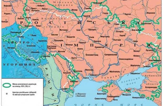 Украинские земли в конце XIX века