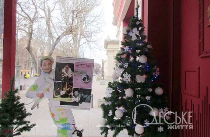 Зимова резиденція. Котова