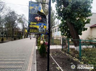 В Одесской области молодые люди украли цветы из мемориала погибшим воинам, чтобы подарить подругам