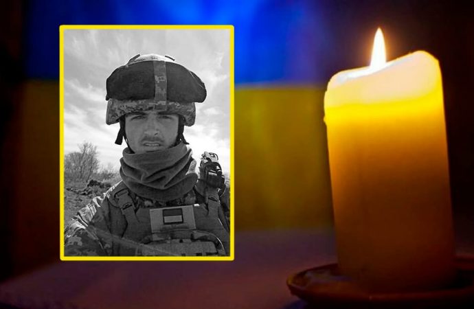 В Херсонской области погиб 27-летний защитник из Одесщины