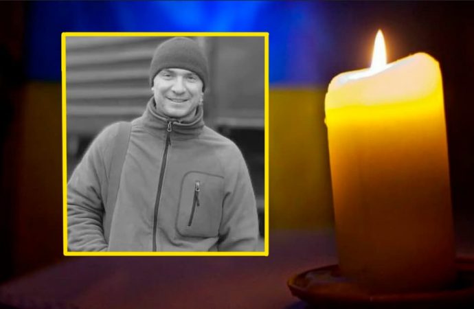 На війні загинув співробітник Національного природного парку з Одещини