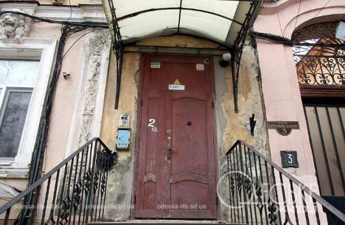 Отоновский переулок. Котова