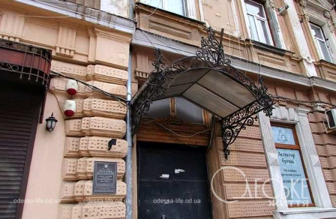 Отоновский переулок. Котова