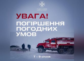 На Одесщину надвигается ненастье: предупреждают спасатели