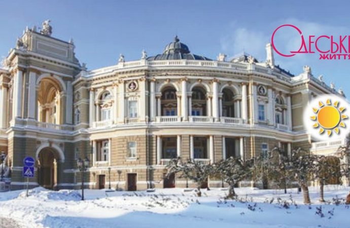 Погода в Одессе на 25 января: о чем предупреждают синоптики