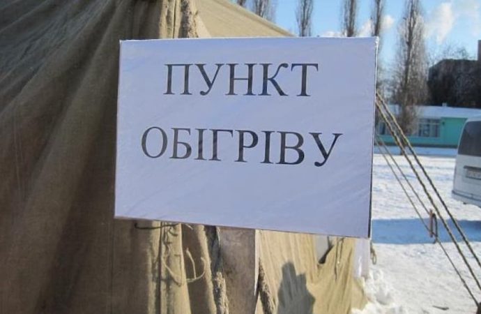 В Одессе разворачивают пункты обогрева: прогнозируют сильные морозы