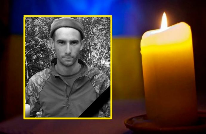 На війні загинув гранатометник-штурмовик з Одещини