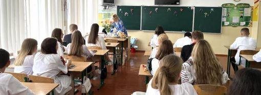 Молодые одесские учителя и воспитатели будут получать ежемесячную премию