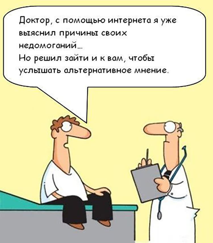 врачи-юмор