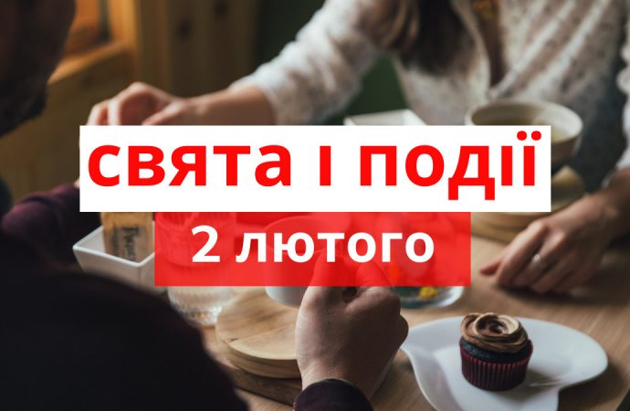 День сегодня: 2 февраля отмечаем День сурка и День укулеле