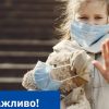 В Одесской области распространяется смертельная инфекция: о чем предупреждают медики