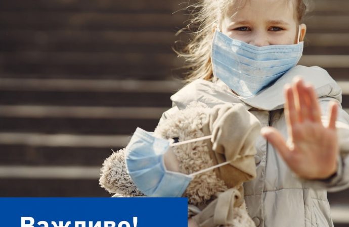 На Одещині поширюється смертельна інфекція: про що попереджають медики