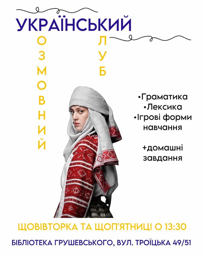 Афиша Одессы: бесплатные события 2-4 февраля | Новости Одессы