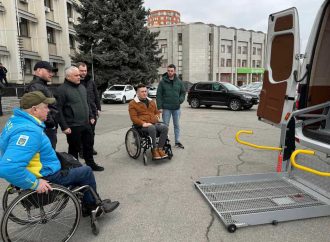В Одессе можно заказать спецтранспорт для дальних поездок людей с инвалидностью
