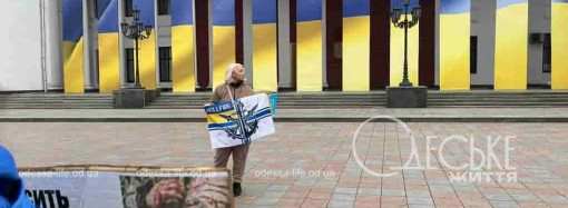 «В першу чергу ЗСУ»: біля будівлі одеської мерії відбулася чергова акція