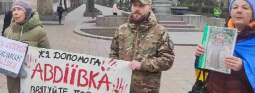 «Спасите раненых»: чего хотят одесситы, протестующие на Думской (фоторепортаж)