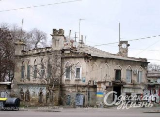 «Продаж» найстарішого одеського будинку скасовується: що ж виставили на аукціон насправді