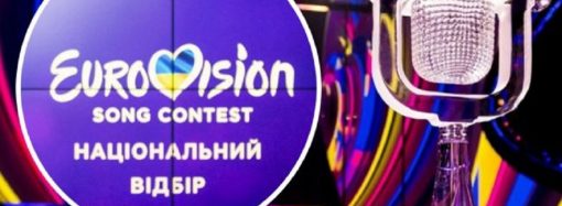 Евровидение-2024: кто будет представлять Украину на масштабном песенном конкурсе (видео)