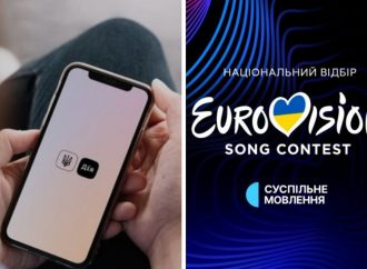 Нацотбор на «Евровидение»-2024: из-за сбоя в приложении «Дiя» голосование продлили
