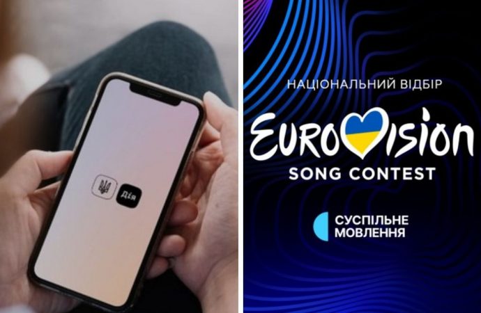Нацвідбір на Євробачення-2024: через збій у додатку «Дiя» голосування продовжили