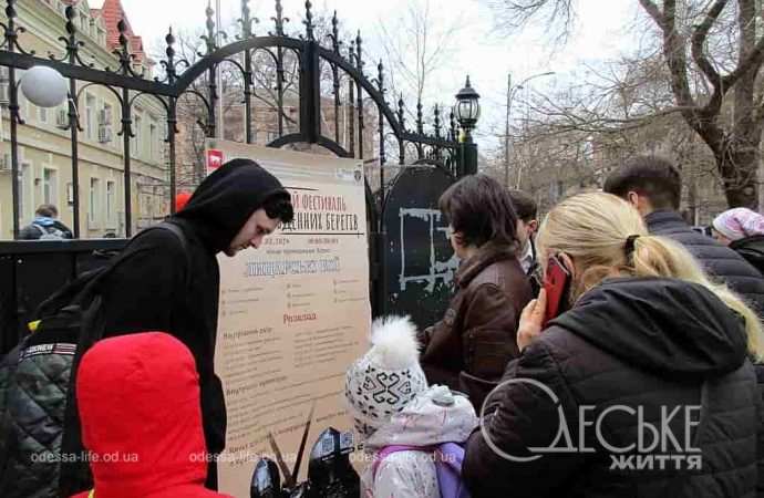 Праздник во дворе одесской Кирхи2