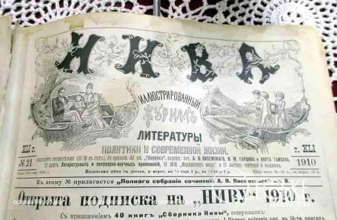 Экспонат музея "Старая Одесса"3