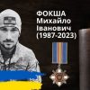 Семья боевого медика из Одесской области получила его посмертную награду