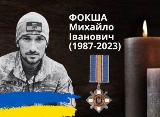Сім’я бойового медика з Одеської області здобула його посмертну нагороду