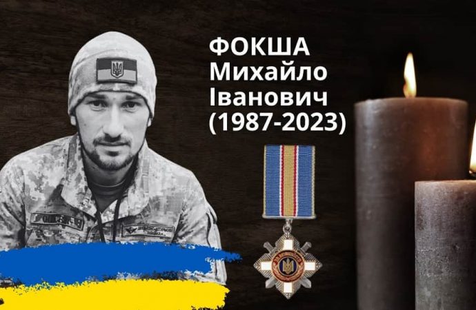 Сім’я бойового медика з Одеської області здобула його посмертну нагороду
