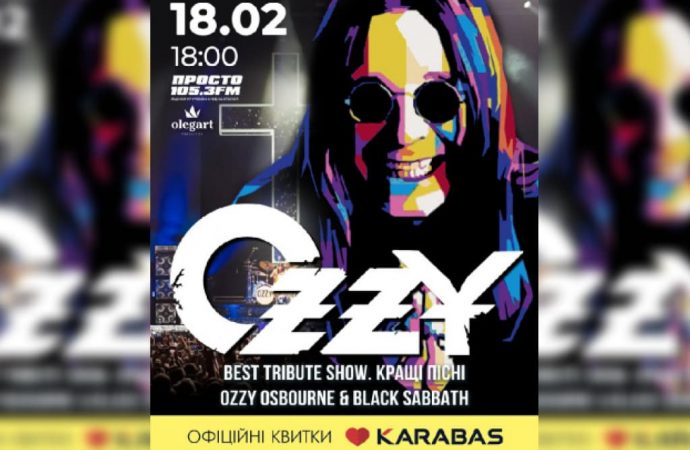 Ozzy Osbourne. Best tribute show