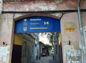 От Рыбной до Пантелеймоновской: как 115 лет назад получила название одна из самых известных улиц Одессы