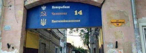 Сносить Екатерину II или нет: в Одессе проведут опрос жителей и экспертов