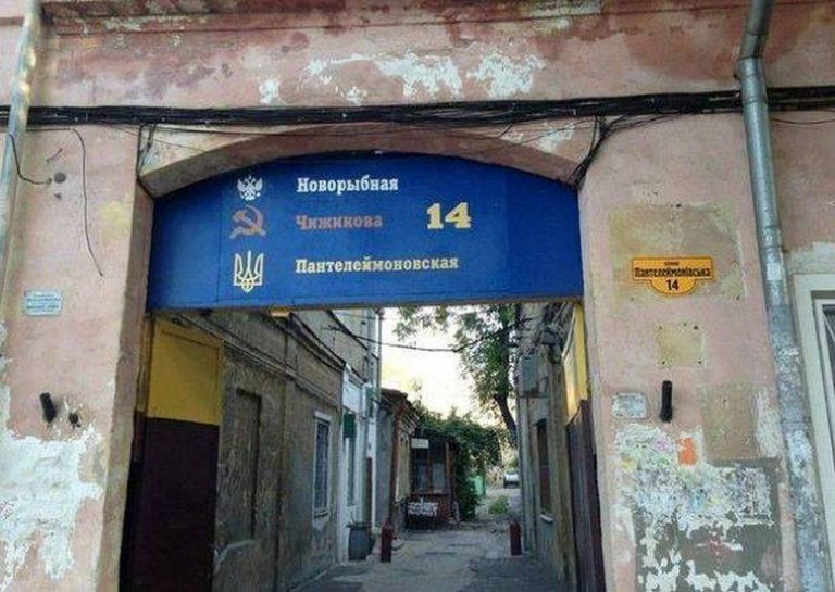 Пантелеймоновская улица