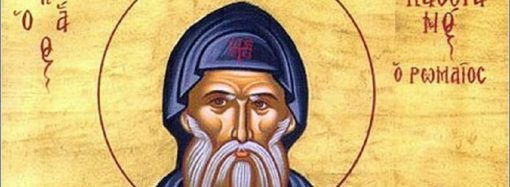 Яке свято відзначає 29 лютого православна церква і чого варто побоюватись цього дня