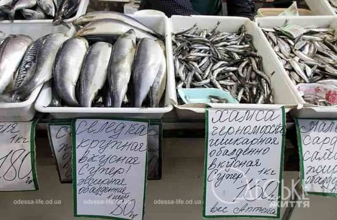 Сколько стоит рыба на Привозе в феврале