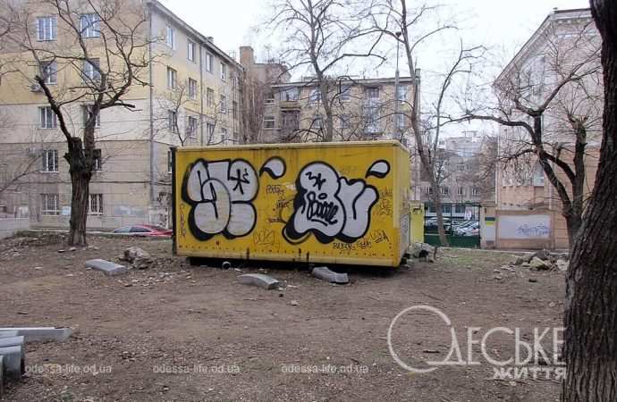 Сквер Регенсбург в Одессе, граффити